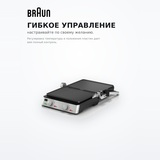 Гриль Braun CG7010 - фото 4