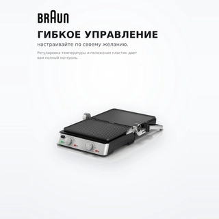 Гриль Braun CG7010 - фото 4