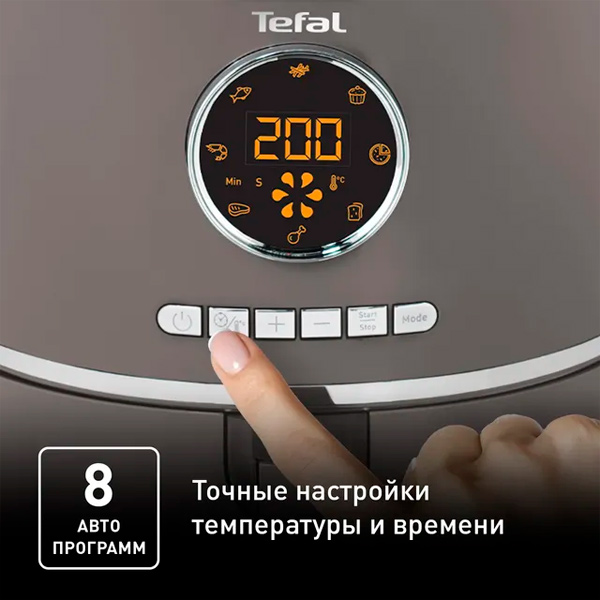 Аэрогриль Tefal EY111B15 Air Fry Ultra - фото 4