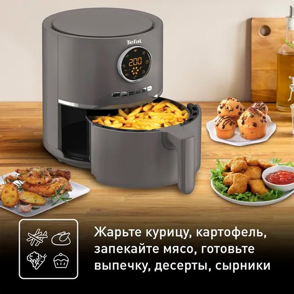 Аэрогриль Tefal EY111B15 Air Fry Ultra - фото 6