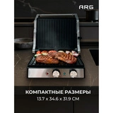 Гриль ARG GR-226 - фото 15