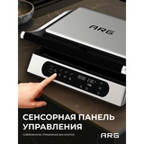 Гриль ARG XL GR-233C - фото 14