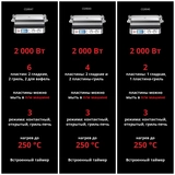 Braun грильі CG 9043 - фото 5