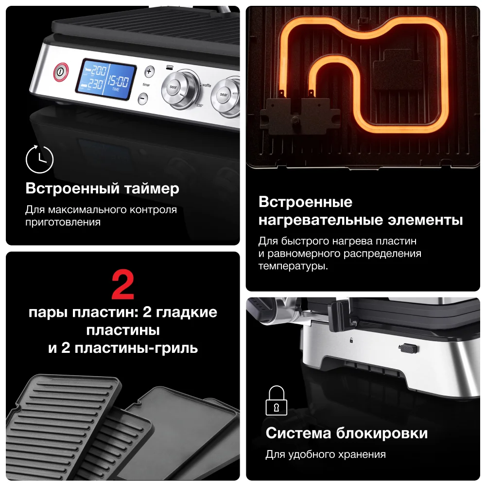 Braun грильі CG 9043 - фото 6