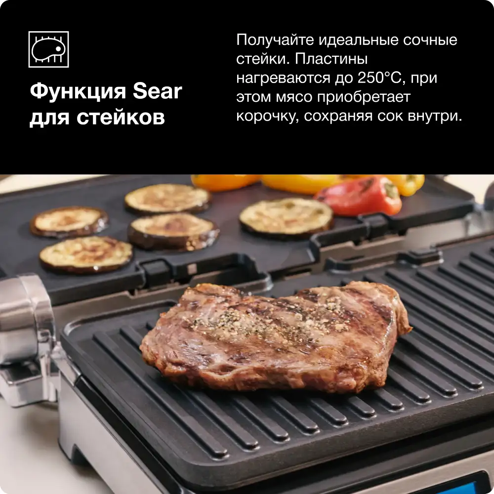 Braun грильі CG 9043 - фото 9