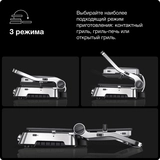 Braun грильі CG 9043 - фото 8