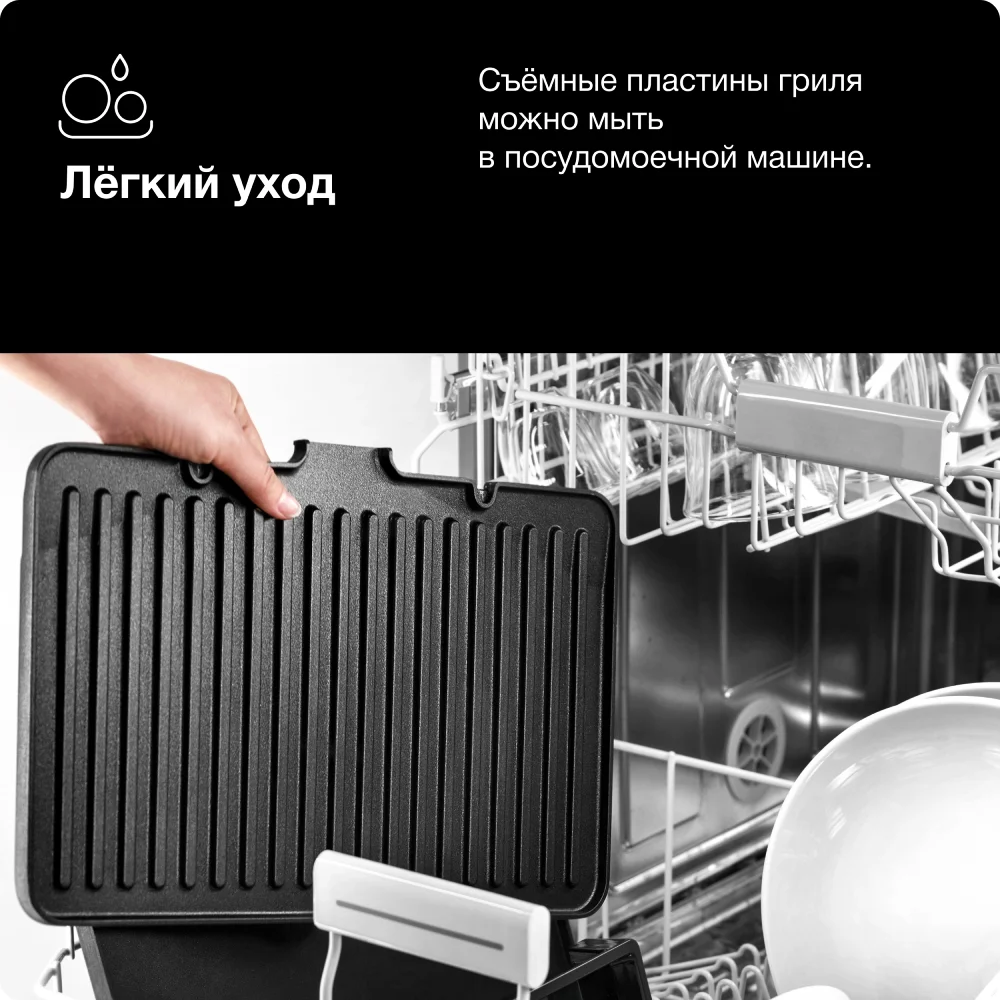Braun грильі CG 9043 - фото 11