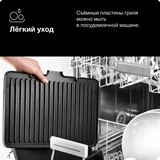 Braun грильі CG 9043 - фото 11