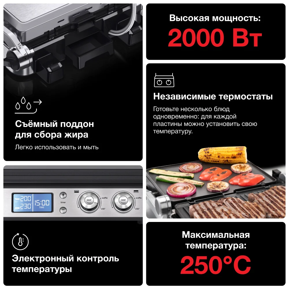 Braun грильі CG 9043 - фото 7