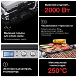 Braun грильі CG 9043 - фото 7