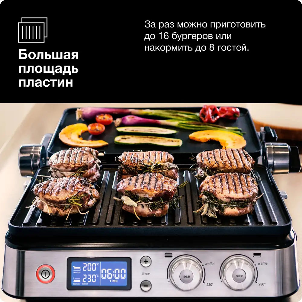 Braun грильі CG 9043 - фото 10
