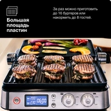Braun грильі CG 9043 - фото 10