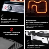 Гриль Braun CG9140 - фото 5