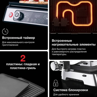 Гриль Braun CG9140 - фото 5