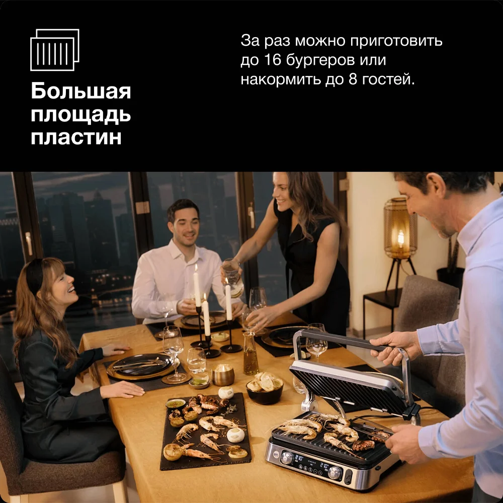 Гриль Braun CG9140 - фото 8