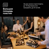 Гриль Braun CG9140 - фото 8