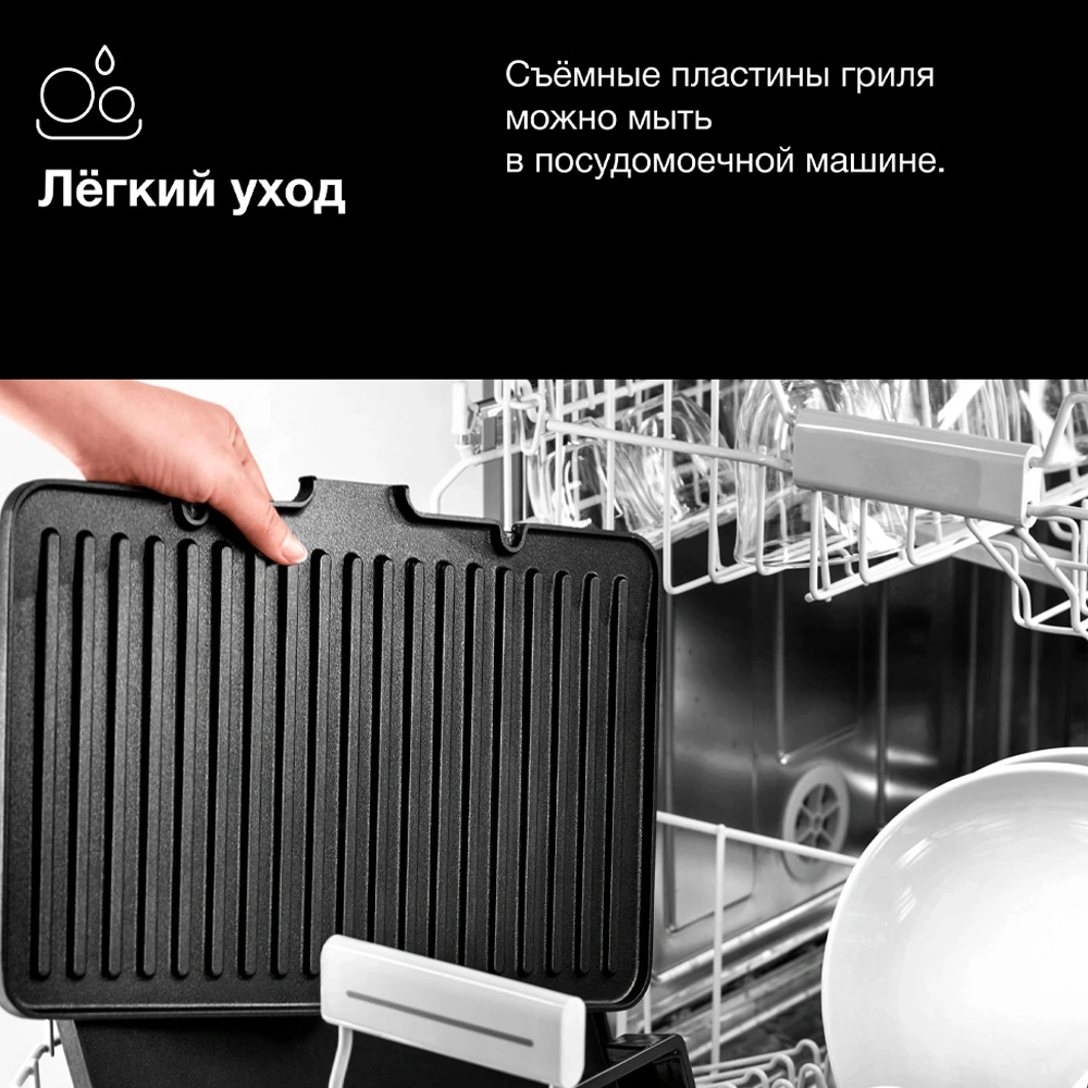 Гриль Braun CG9140 - фото 7