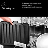 Гриль Braun CG9140 - фото 7