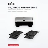 Гриль Braun SM5005 - фото 3