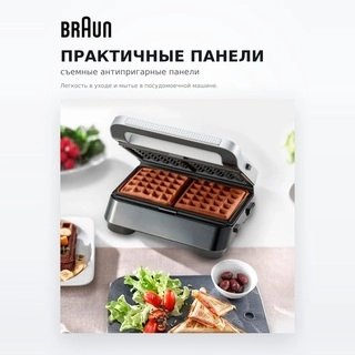 Гриль Braun SM5005 - фото 5