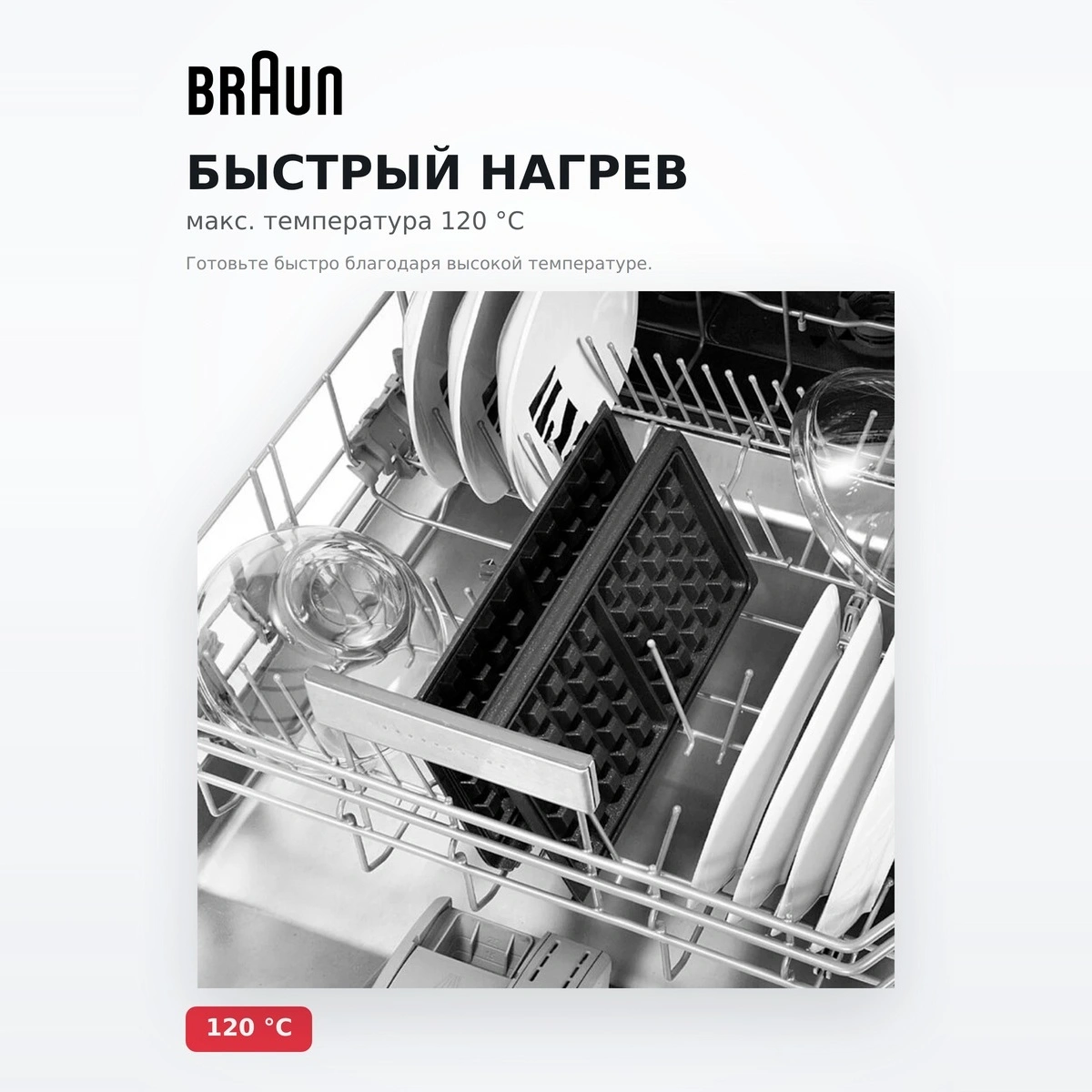 Гриль Braun SM5005 - фото 4