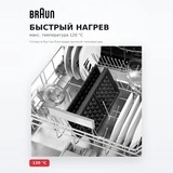 Гриль Braun SM5005 - фото 4