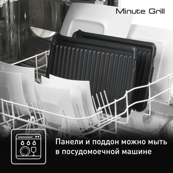 Гриль Tefal GC2050 - фото 9