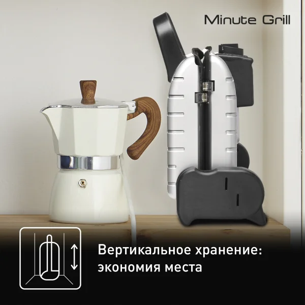 Гриль Tefal GC2050 - фото 7