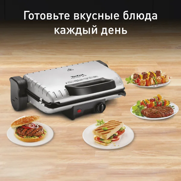 Гриль Tefal GC2050 - фото 5
