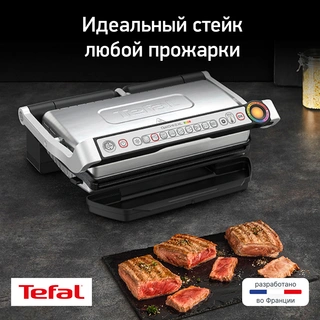 Электрогриль Tefal Optigrill+ XL GC722D34 - фото 2