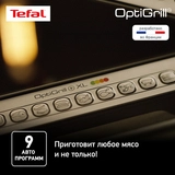 Электрогриль Tefal Optigrill+ XL GC722D34 - фото 7