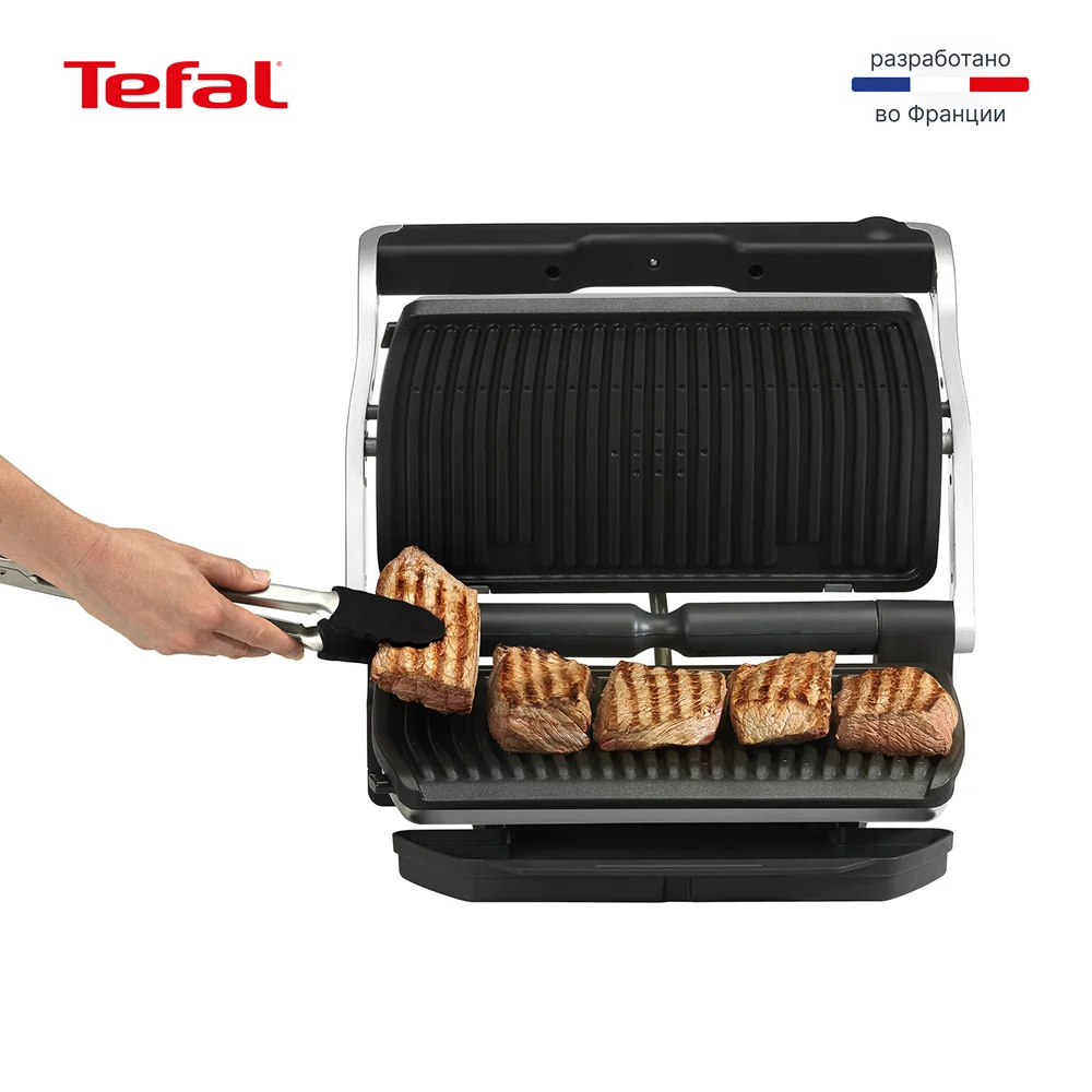 Электрогриль Tefal Optigrill+ XL GC722D34 - фото 9