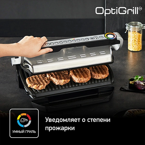 Электрогриль Tefal Optigrill+ XL GC722D34 - фото 9
