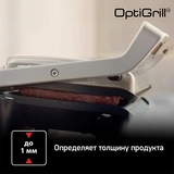 Электрогриль Tefal Optigrill+ XL GC722D34 - фото 10