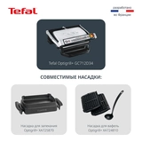 Tefal электргрилі Optigrill+ GC712D34 - фото 8
