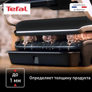 Электрогриль Tefal Optigrill+ GC712D34 - фото 4
