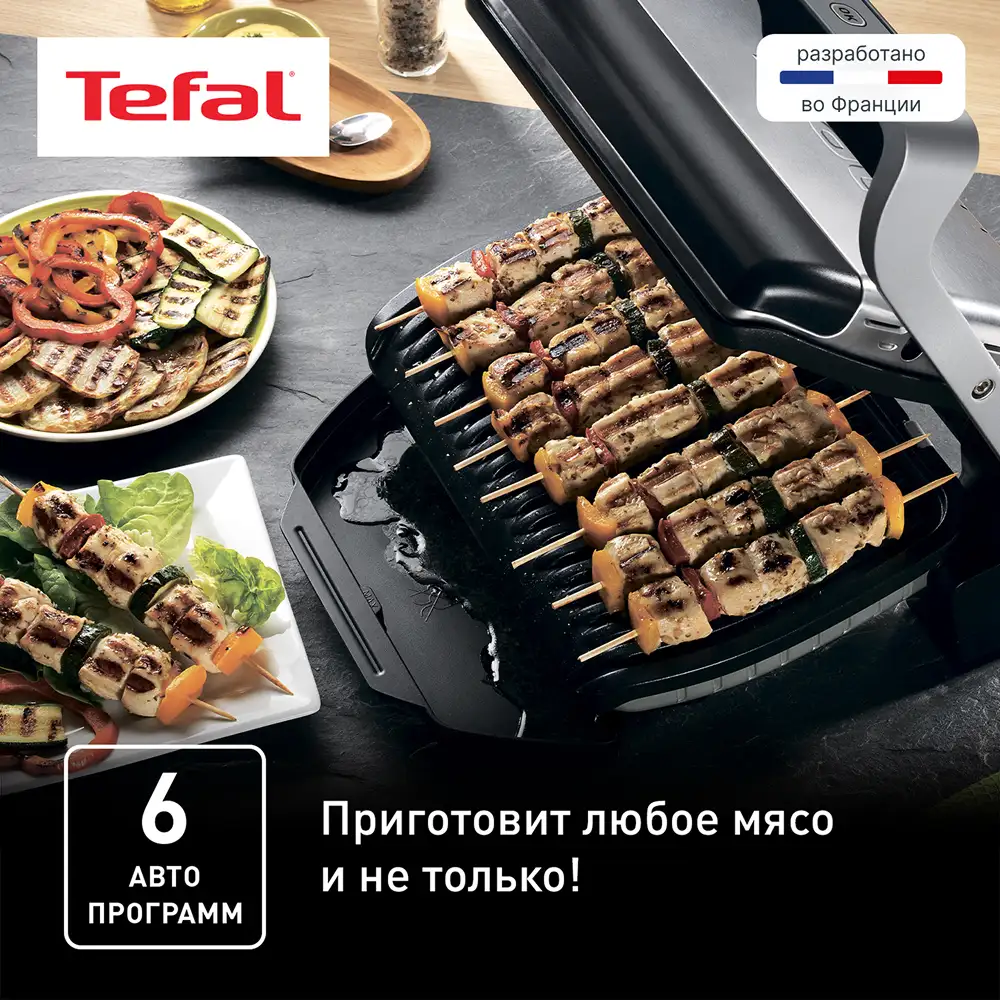 Tefal электргрилі Optigrill+ GC712D34 - фото 6