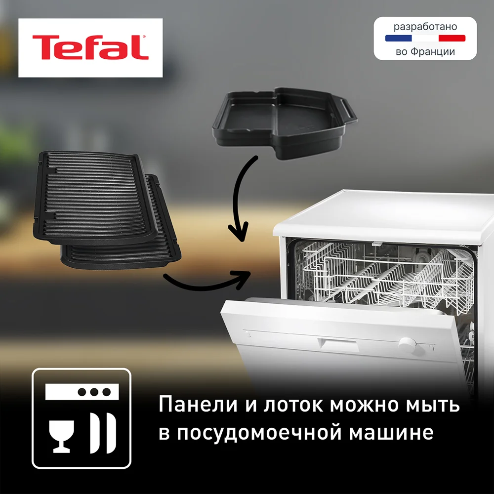 Tefal электргрилі Optigrill+ GC712D34 - фото 7