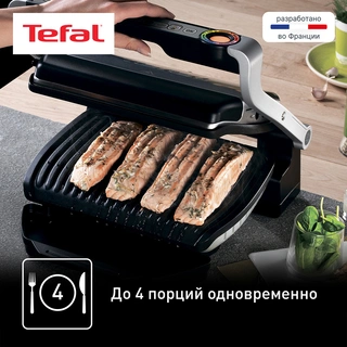 Электрогриль Tefal Optigrill+ GC712D34 - фото 2