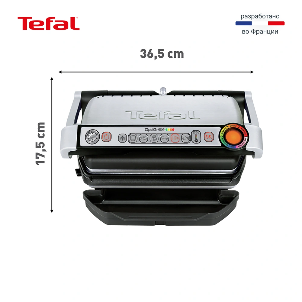 Tefal электргрилі Optigrill+ GC712D34 - фото 10