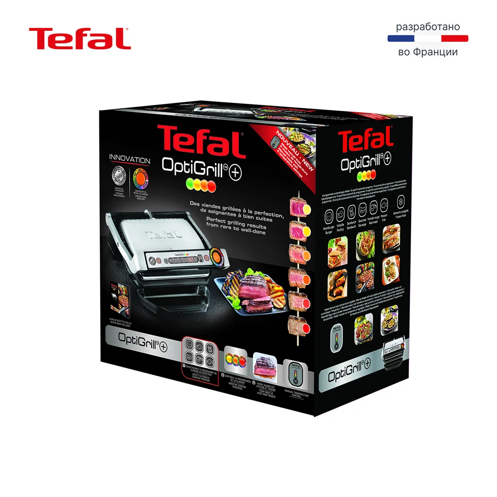 Tefal электргрилі Optigrill+ GC712D34 - фото 12