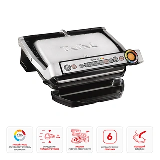 Электрогриль Tefal Optigrill+ GC712D34