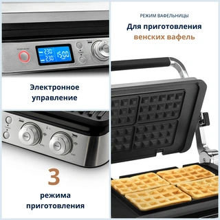 DeLonghi грилі CGH1030D