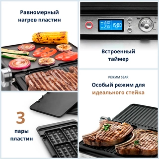 DeLonghi грилі CGH1030D