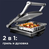 Гриль Redmond SteakMaster RGM-M801 - фото 3