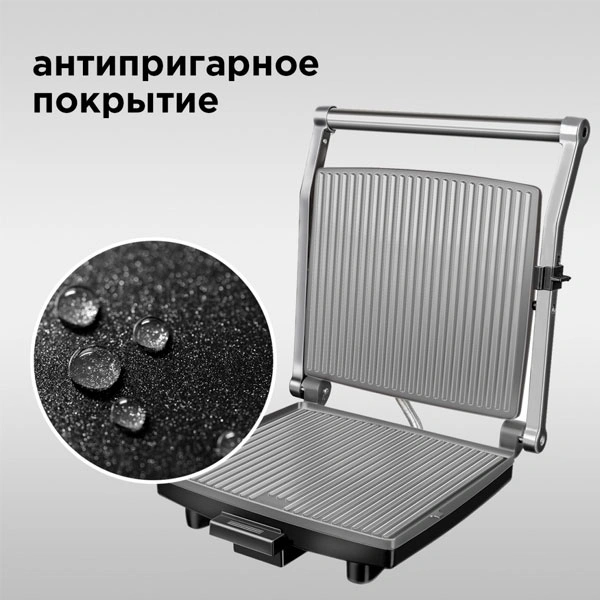Гриль Redmond SteakMaster RGM-M801 - фото 5