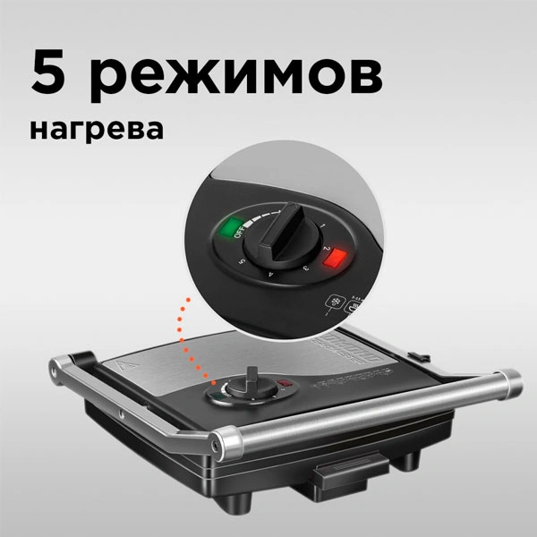 Гриль Redmond SteakMaster RGM-M801 - фото 6