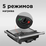 Гриль Redmond SteakMaster RGM-M801 - фото 6