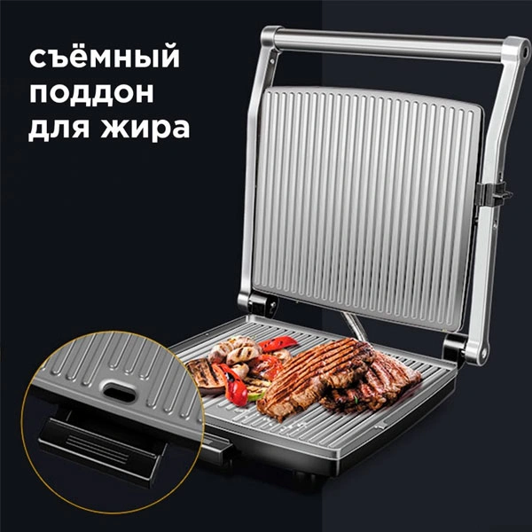 Гриль Redmond SteakMaster RGM-M801 - фото 7
