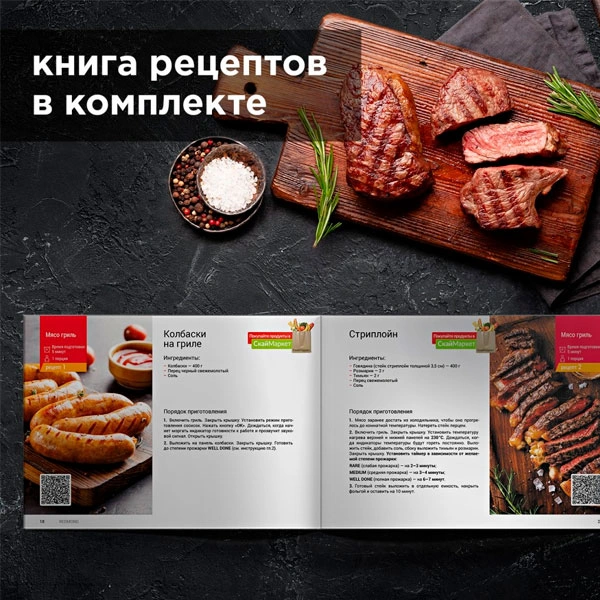 Гриль Redmond SteakMaster RGM-M801 - фото 8